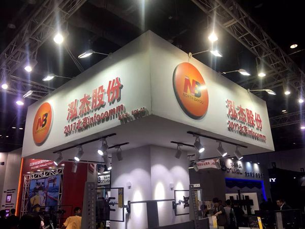 1694942126804694.jpg ed10c99fcc7fe2119aab2b265c7c91b0_InfoCommChina20172.jpg